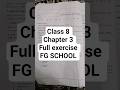 class 8 | SCIENCE | Chapter 3 | Fg school | Full exercise #exam #fg #class8 #science