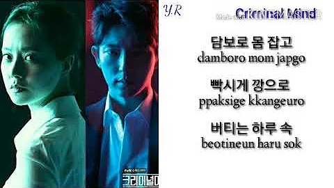 [LYRIC] 플로우식 (Flowsik) – Higher Plane [Feat. 강민경 (Kang Min Kyung (Davichi)] Ost Criminal Mind Part 1