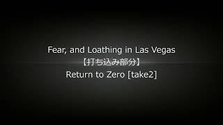 Return to Zero [take2]/Fear, and Loathing in Las Vegas 【Instrumental cover】
