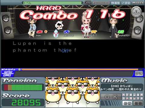 ルペン四世　～狙われた黄金のマイク～  67850