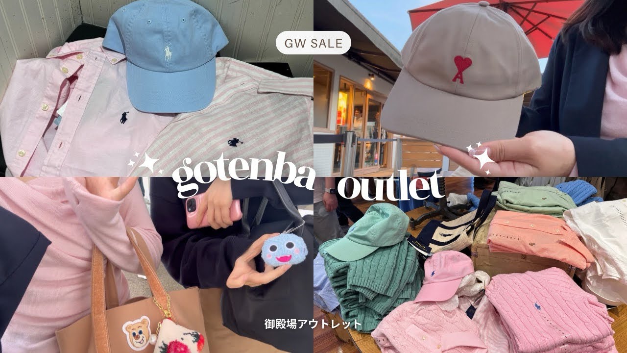【vlog】御殿場アウトレットで約10万円分爆買いshopping🛍️✨｜GW SALE｜購入品紹介🩰｜outlet haul