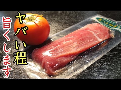 至高の冷製パスタ by 料理研究家リュウジのバズレシピ