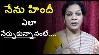 My Strategy In Learning "Hindi Language" - Hopefully It Would Be Useful For All The Hindi Learners screenshot 1