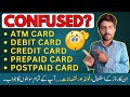 What is Difference between ATM Card and DEBIT Card card | ATM Card vs Debit Card vs Credit Card