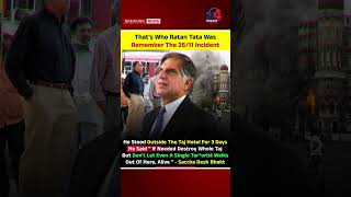 That's Who Ratan Tata Was Remember The 26/11 Incident #shorts #newsupdate #shortvideo