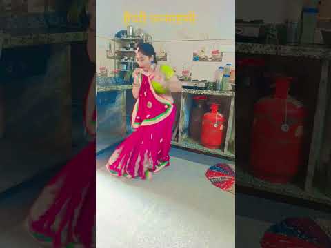 जब जब बजाए मोहन मुरलिया 💋🥰# bollywood #song #dance #music# short # video