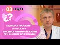 Правила интимной жизни при цистите для женщин.