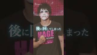ゴールデンボンバー (金爆) | ライブ・セットリスト情報サービス