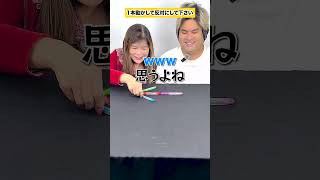 1分で解けたら天才 #クイズ#謎解き