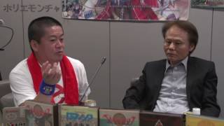 【加藤正幸×GOROman×堀江貴文】ファルコム本社編vol.2〜ゲームホリエモンチャンネル〜