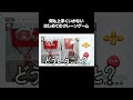 人生初のクレーンゲーム #Shorts #ゲーム実況