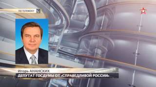 В Госдуму внесен законопроект об отмене роуминга по России