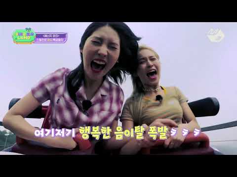 EVERGLOW LAND - 01 (KMV)