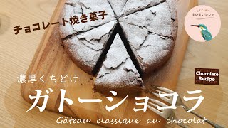 【バレンタインに