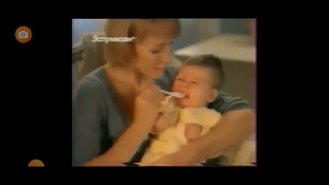 Эспумизан реклама 2009 - YouTube