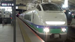 E653系1100番台H202編成(上沼垂リバイバル編成) 特急しらゆき8号 新潟駅発車映像