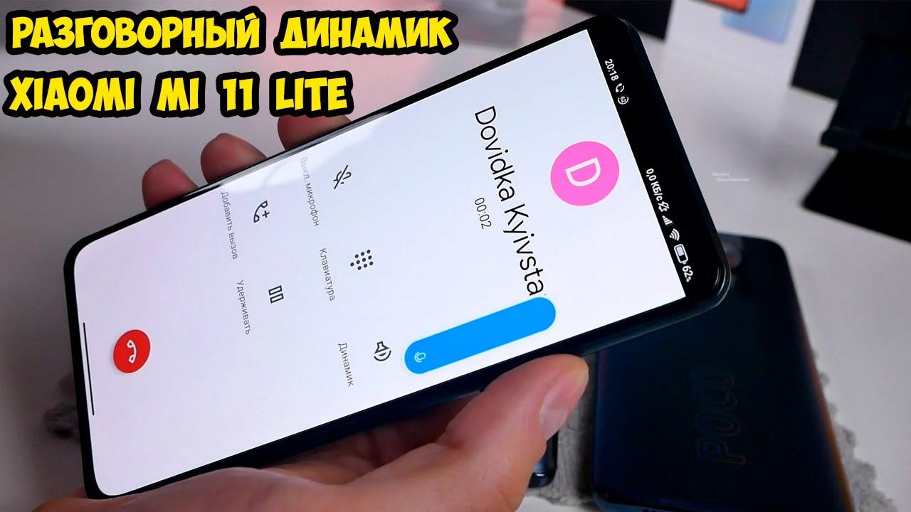 увеличение громкости разговорного динамика. как повысить громкость разговорного динамика root. динамик верхний (слуховой) для samsung a520. инженерное меню прибавить звук разговорного динамика. как увеличить громкость разговорного динамика.