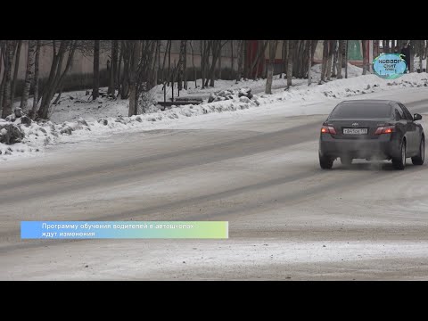 Видео: Какво представлява компенсираща сметка