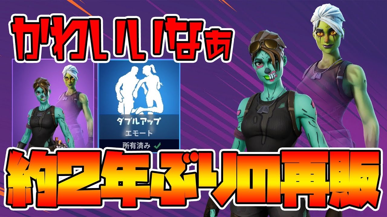 シャドーアークで新アイテム ハープーンガン を使って敵を吊り上げてみた Fortnite ダークファイアバンドル Youtube