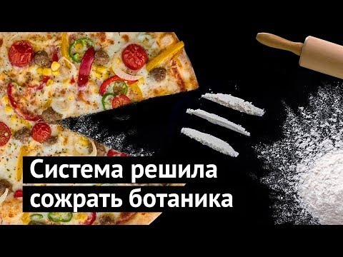 Founder of «Dodo Pizza» Fedor Ovchinnikov is attacked by Russian crime system | Los Pollos Hermanos