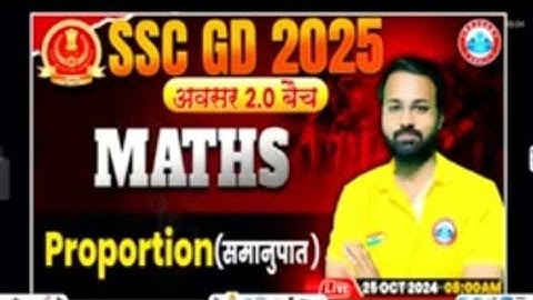 SSC GD Math Classes 2025 | propotion SSC GD | SSC GD अवसर 2.0  | SSC Maths By Deepak Bhati Sir
