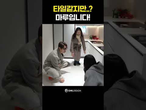 #<strong>구정마루</strong> #shorts