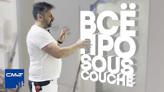 Всё про грунтовку SOUS-COUCHE | Все нюансы работы с грунтом сукуш