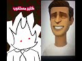 مشكلتي مع مصايب اخي ضحك Shorts Reels Reaction Animation 
