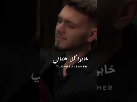 اغنية الشامي دكتور حب وحنان للموت