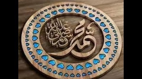 + 20 سورة طه برواية شعبة عن عاصم  بصوت  IBRAHIM ALHASSANE SAWADOGO