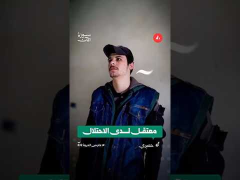 5 أشهر في سجون الاحتلال