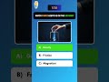 Science quiz part - 2 #Science #quiz #sciencequiz #gk #fyp #Shorts #quizhub73