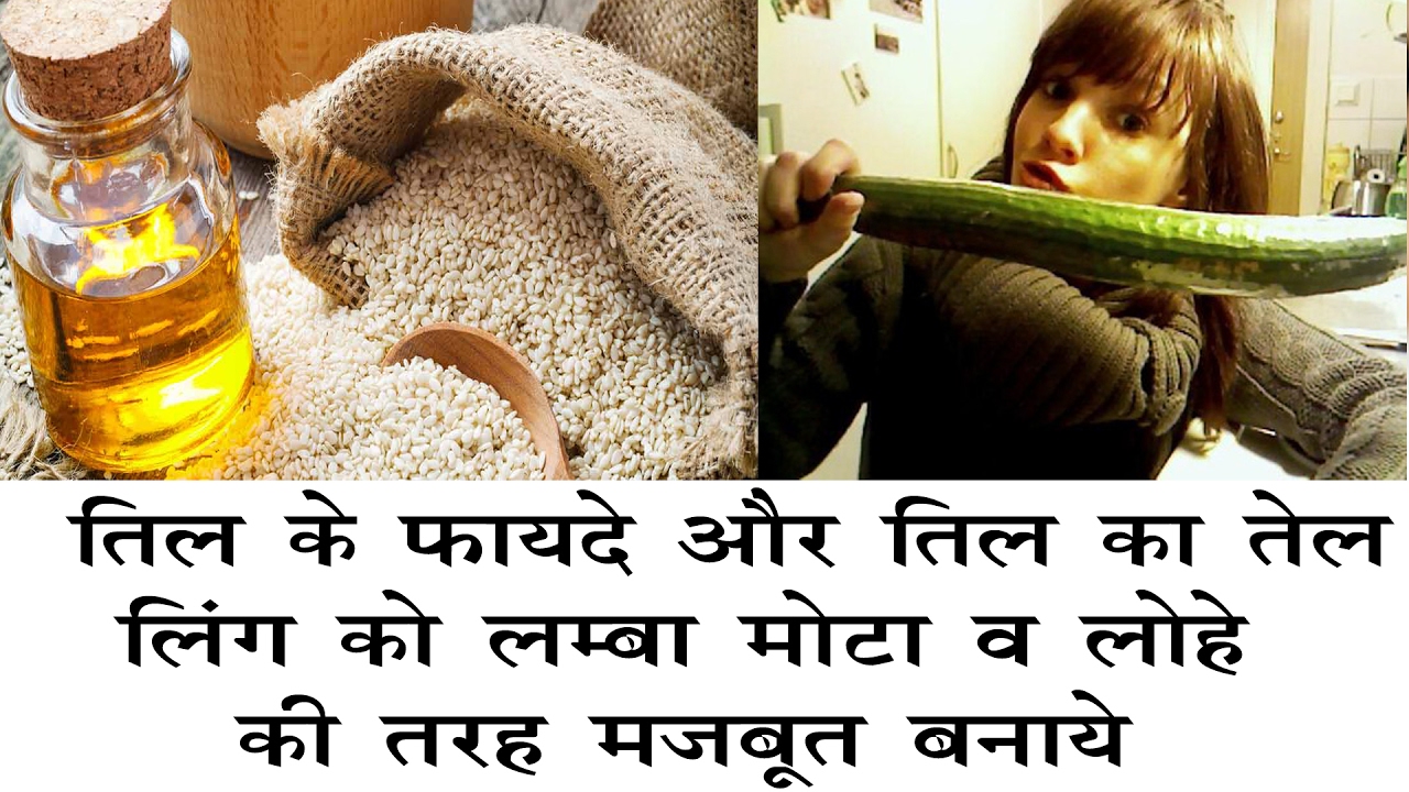 Til Ka Tel Ling Pe Lagane Ke Fayde Sling Travel Photography Inspiration