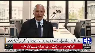 JazzCash app: Govt of Pakistan Treasury Bills launched - Dunya News