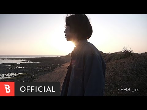 [MV] Zitten(짙은) - On the surface of the water(수면에서)