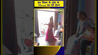 Bihar Ke Kalakar Kinnar