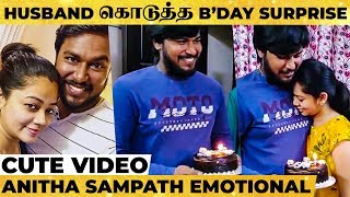 Anitha Sampath's Tears of Joy! Husband's Special Birthday Surprise! Lovely Video