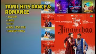 அதிர்வூட்டும் தமிழ் ஹிட்ஸ் 2025 | Vaishali Samant Songs | Jinguchaa | Annaya | Uyirey