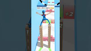 Grinder run gameplay Level - 150 NewPlay Win #Grinderrun​ #OPGameplay​