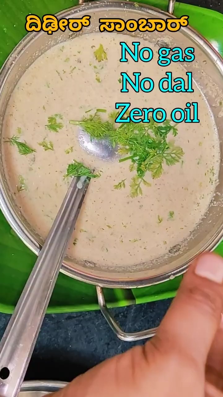 ಪಾಕಶಾಲೆ🥰 - ShareChat