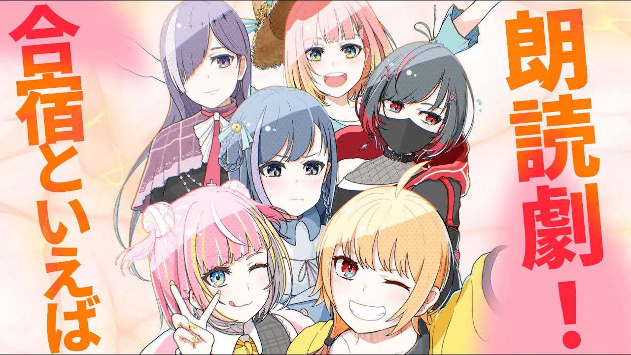 ボイスト7 ～UNDERCΦDE・ダンデライオン『春、朗読始めました