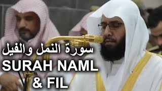 Surah Naml (89-93) & Fil - Sheikh Khalid Al Ghamdi - الشيخ خالد الغامدي