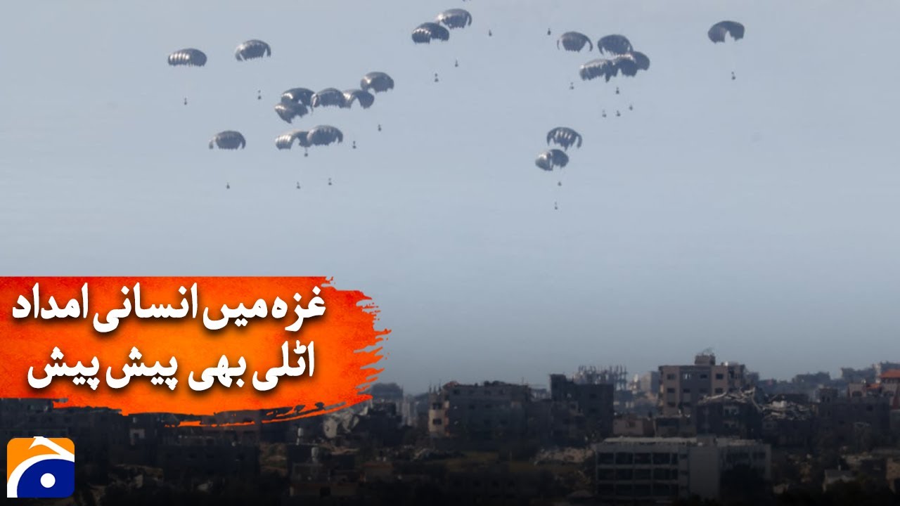 Italy to Airdrop Humanitarian Aid to Gaza Starting August 9 | Geo News