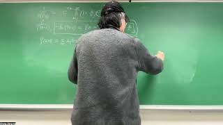 Arfken Section 13.2 Digamma and Polygamma Functions