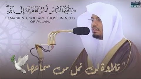 صلاة العشاء للشيخ ياسر الدوسري.تلاوة مميزة من سورة فاطر.11شوال.يوم الاحد.1442