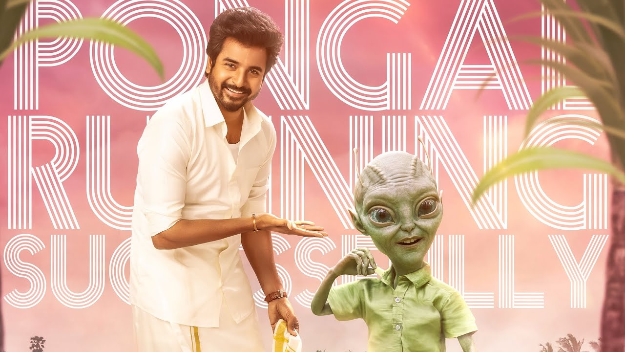 ayalaan-at-grand-cinemas-ll-hosur-multiplex-ll-screen-2-dolby-atmos