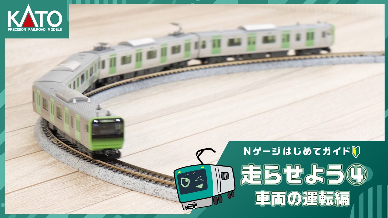 KATO 183系「中央ライナー」11両セット KATO 183系「中央ライナー」11