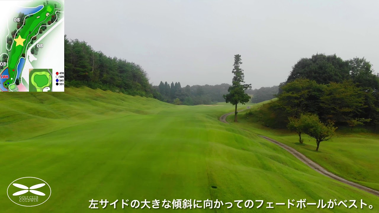 ゴルフ倶楽部ゴールドウイン ホール10紹介動画 YouTube