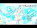 もちふわdeシルブプレ feat.初音ミク