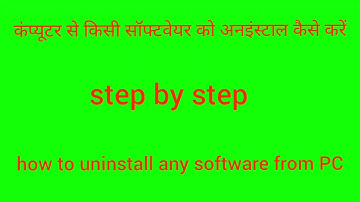 How to uninstall a program from command prompthow to uninstall application in ubuntu using terminal
